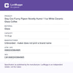 Stay Coo Funny Pigeon Novelty Humor 11oz White Ceramic Glass Coffee